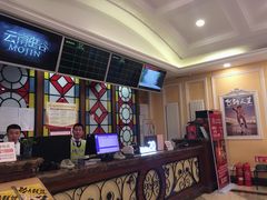 -哈尔滨电影院