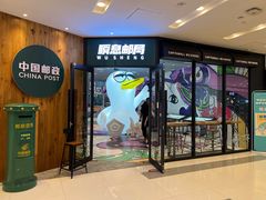 -凯德广场(武胜路店)