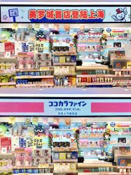 -cocokarafine可开嘉来