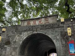 -桂林独秀峰王城景区
