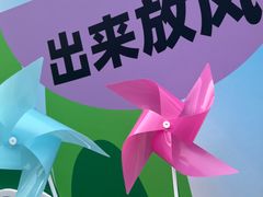 -万科城市广场(厚街店)