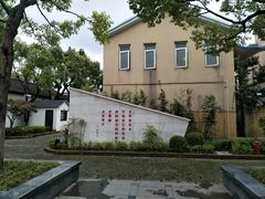 -张闻天故居