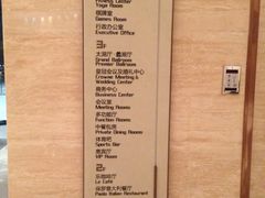 -乐咖啡西餐厅(太湖皇冠假日酒店)
