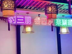 -来涮蜀鲜货火锅串串香(菜市口店)