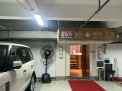 -金悦轩海鲜酒家(拱北店)