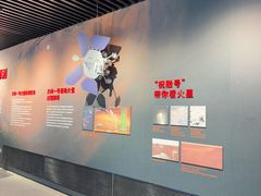 -中国航天博物馆