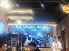 -蚝当家·海鲜龙虾烧烤(文二路原开蚝屋店)