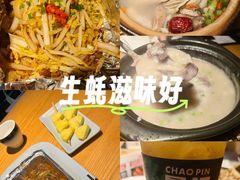 -蚝翅·海鲜粥·烧烤·龙虾季(海曙天一店)