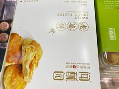 -闻酥园(青羊区文殊坊店)