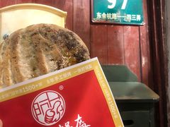 -CITY MART城市集市·里弄(北外滩来福士广场店)