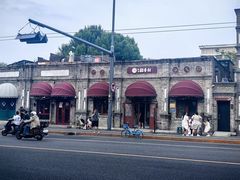 -北京稻香村(零号店)