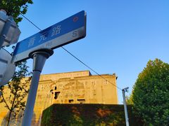 -上海四行仓库抗战纪念馆