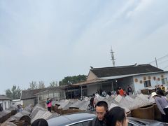 -苏州市吴中区光福窑上花果蜜饯厂