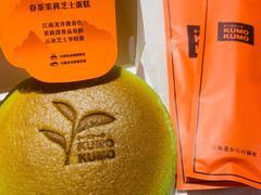 -KUMO KUMO甜品·冰淇淋(深圳壹方城店)
