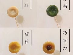 -元氏钵仔糕(北京路店)