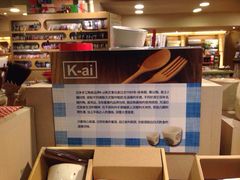 iphone_upload_pic-诚品书店(敦南店)