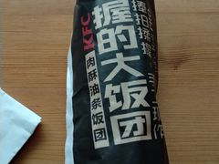 -肯德基(昌里店)