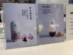 -兰熊鲜奶(西直门凯德mall店)