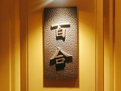 -鑫复盛皇嘉海鲜酒店