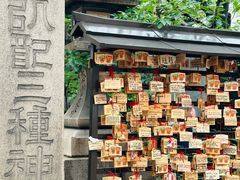 -难波八坂神社