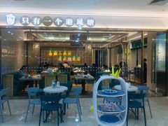 -避风塘(江桥万达店)
