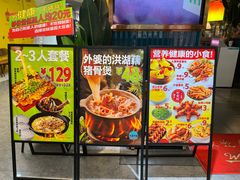 -外婆小聚茶餐厅·生日·团建(市民中心店)