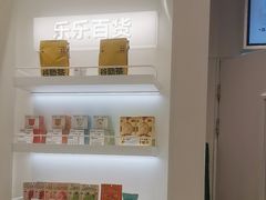 -LELECHA乐乐茶(新街口大洋店)
