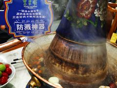 -东来顺•非遗火锅(外滩店)