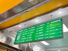 -谭景其·谭氏麻油菜包(集庆路店)