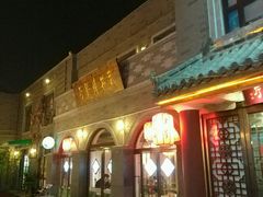 -龙湖星悦荟(颐和店)