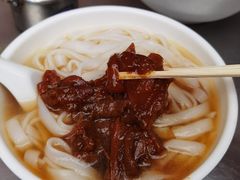 牛腩粉-海幢瑞芳饮食店