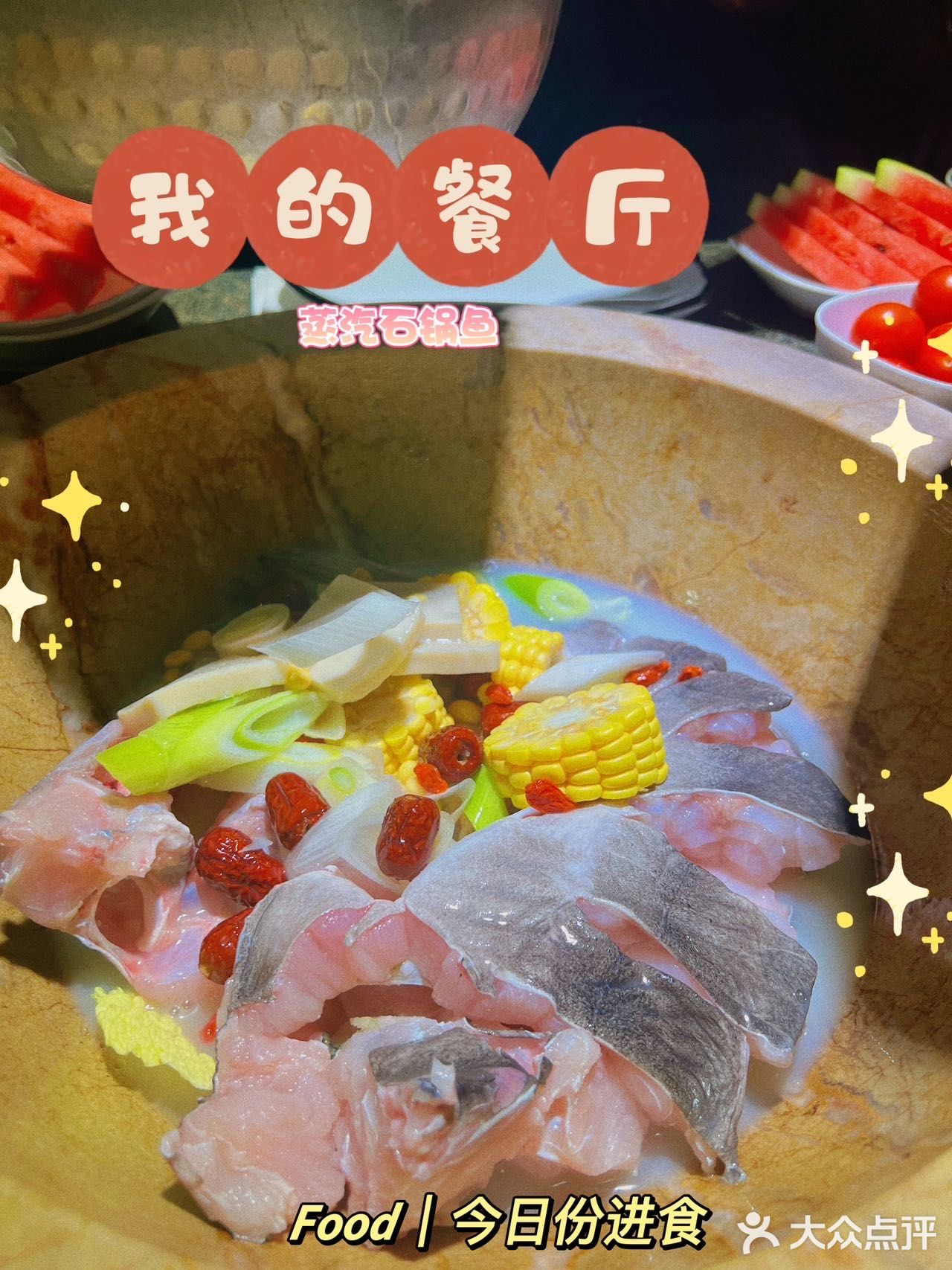 每当想吃这口了和老公一起直接奔着霄云路的我的餐厅