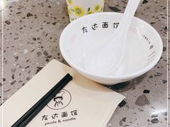-友达面馆(海珠店)