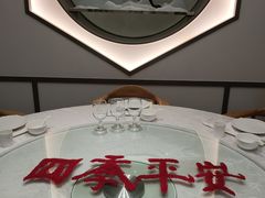 -御仙都北京菜馆·烤鸭店(双井店)