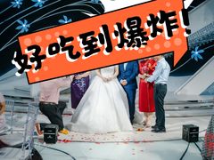 -同庆楼(花园店)