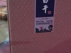 -世纪金源大饭店海鲜自助餐厅(迎宾路店)