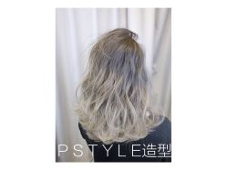 -P.STYLE 派斯造型