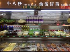 -牛八秒油泼冒菜(宽窄巷子店)