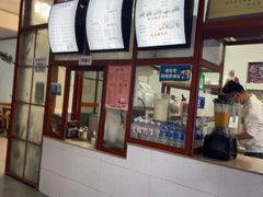 -木瓜老店