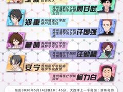 -ELEVEN桌游剧本杀轰趴馆(三里屯店)