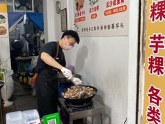 -普宁反沙番薯芋头