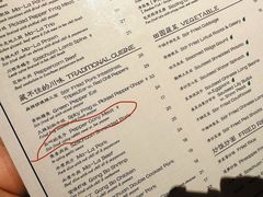 -Mountain House East Village 川山甲