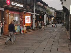 -嘉兴月河历史街区