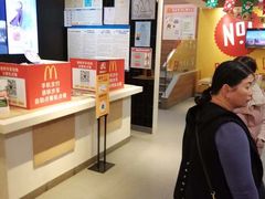 -麦当劳(得来速店)