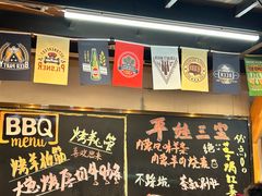 -平娃三宝烧烤·面食(富丰桥店)