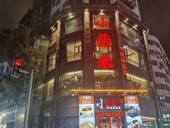 -小柴米·传统江西菜(万寿宫店)