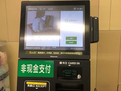 -永辉超市(大西洋银泰城店)