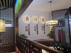 -新辣宴·湖南家常菜·商务聚餐(中粮创芯店)
