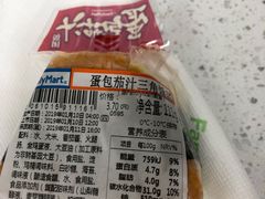 -全家便利店(中原二店)