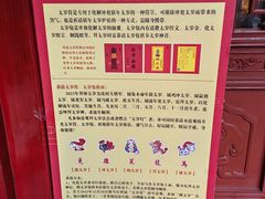 -钦赐仰殿道观